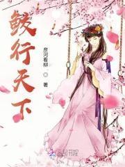 公子不猜(GL) 易白首