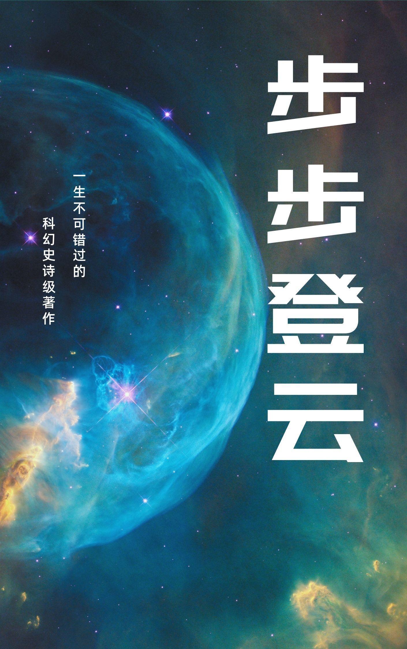 写海贼开局吸收罗杰的