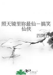 世家是几代