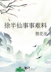 世家门阀