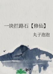 世家的拼音