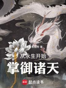 佳期如梦之今生今世续文