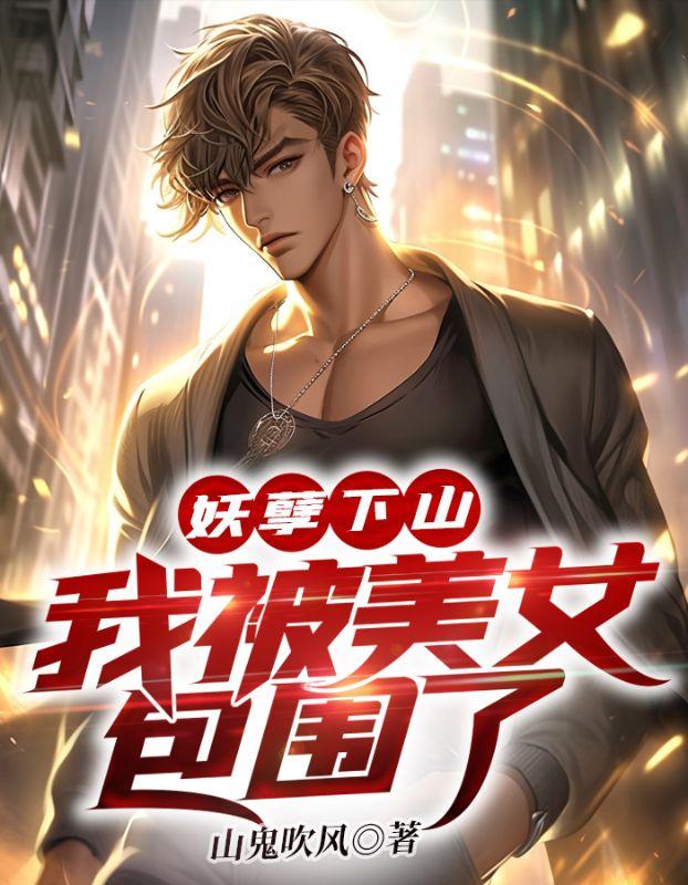 四月樱花开了吗