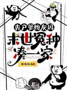 四月樱花似什么