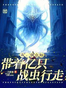心上友易容术九TXT百度
