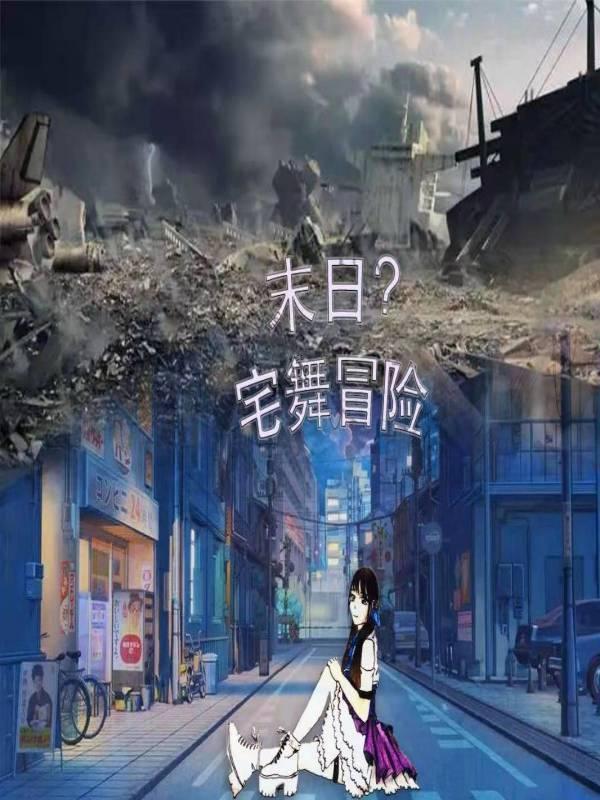 心上友讲的什么