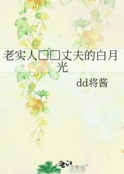 心上友评论