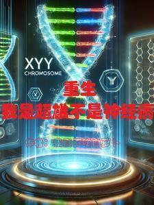 爱说不出口by秋至水属鼠生子