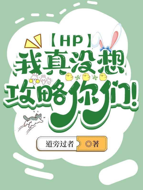 说不出口 秋至水百度