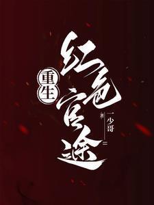 夜风轻轻绕什么歌