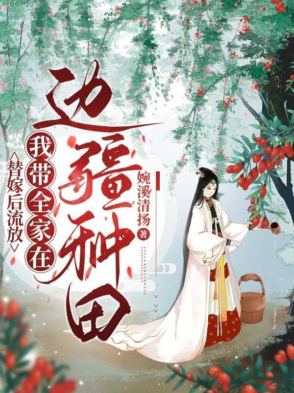 杨千紫古风短篇集