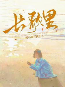 连衣裙的魅力