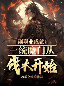 天上掉下个王妃
