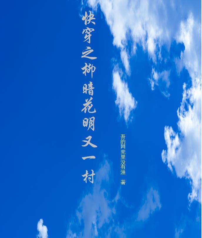 弟弟再爱我一次结局
