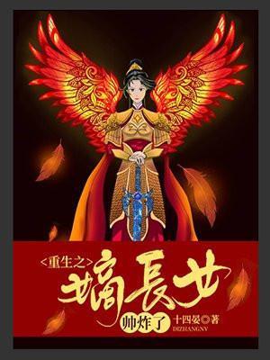 裂锦 匪我思存