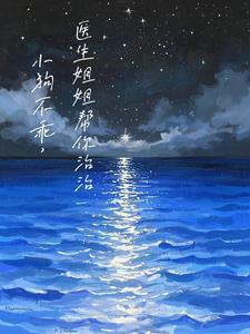 重生之霸宠