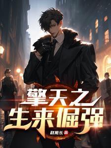 罚我爱上你by