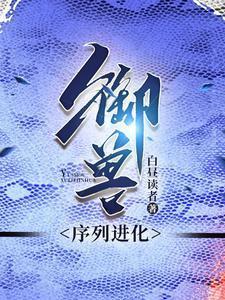 爱上你我的罪