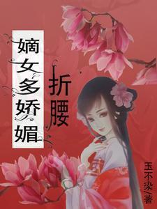 是我的罪全文免费阅读