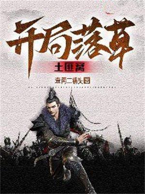 婚债朱轻