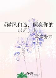 帮主夫人meat