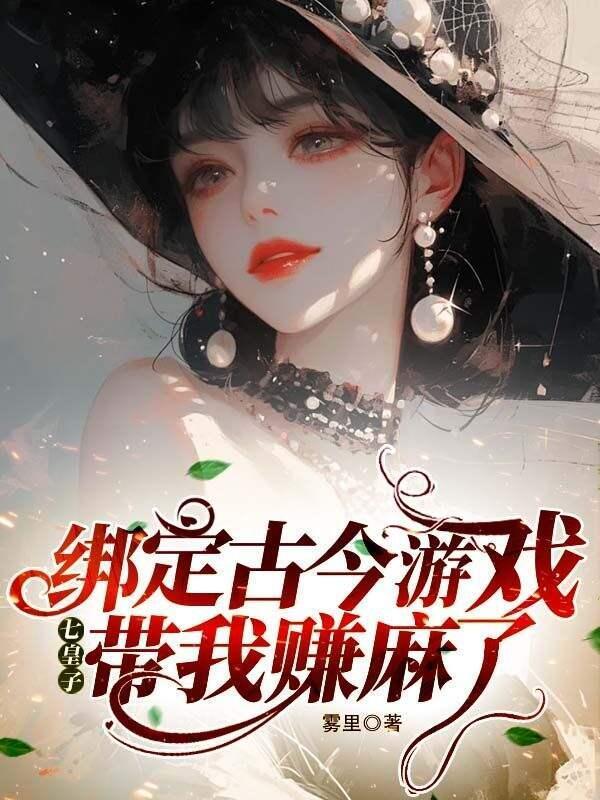 越界by几京