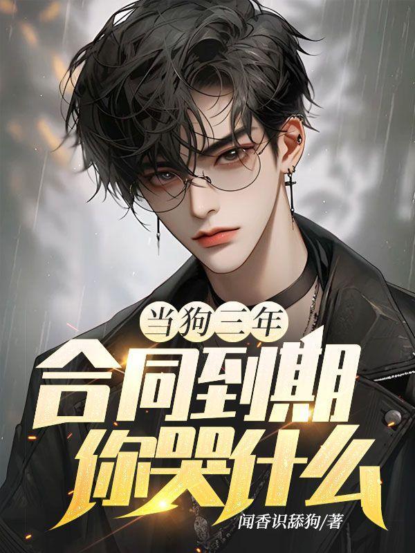 全职高手同人剧