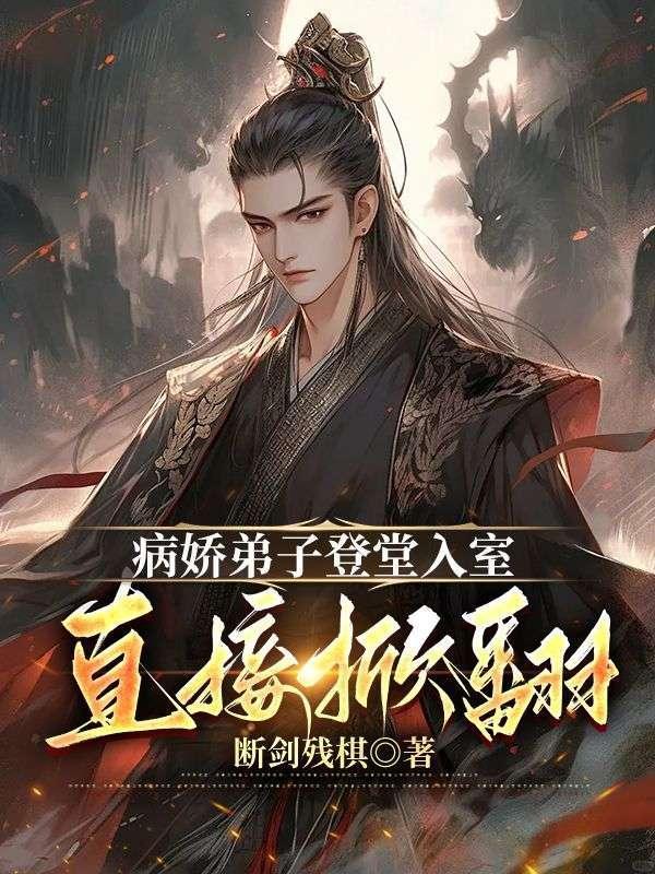 君为下
