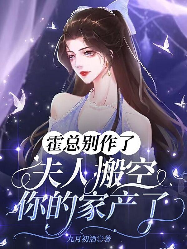 重生异世绒毛球TXT
