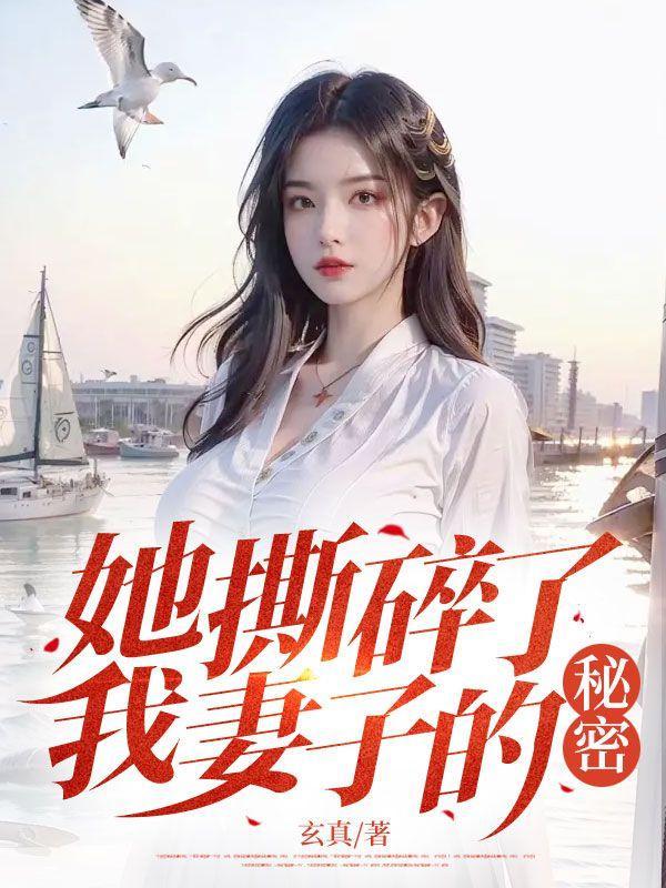重生异世绒毛球谁是攻