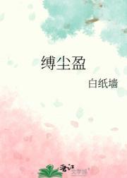 幸福贩卖所之六