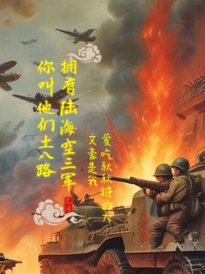 香寒什么意思