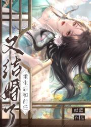 女主vs女配
