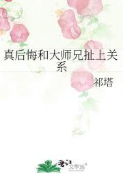我错了 雁过吾痕