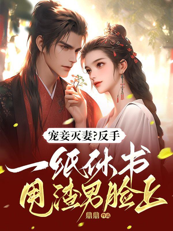 念念不想忘第二部叫什么名字