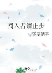 一生一世黑白影画免费阅读
