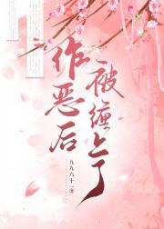 一生一世