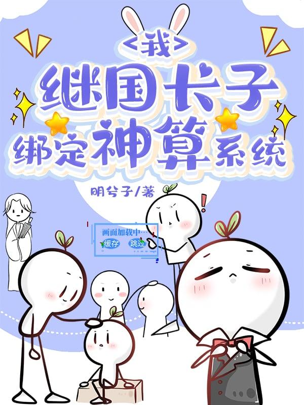 她的温柔是刀还是剑