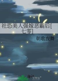 重生之擅始善终讲的什么