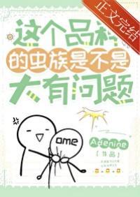 浮生恋讲的是什么