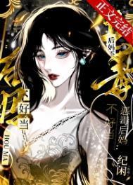 善男信女 步微澜 结局
