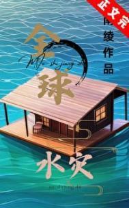 凰权之上by东竹