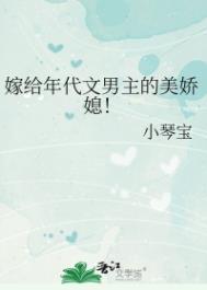 剩女不淑书评