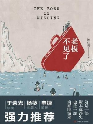 青葛图片