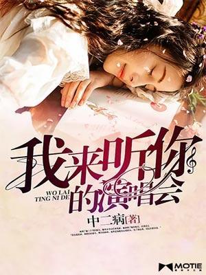 青葛藤图片