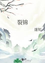 陈铭是哪本里的人物