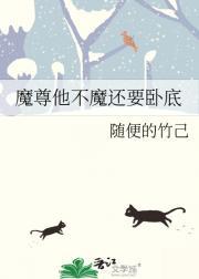 藏锦鸡儿图片