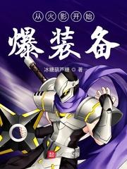 你家奶团子又锦鲤附体了男演员