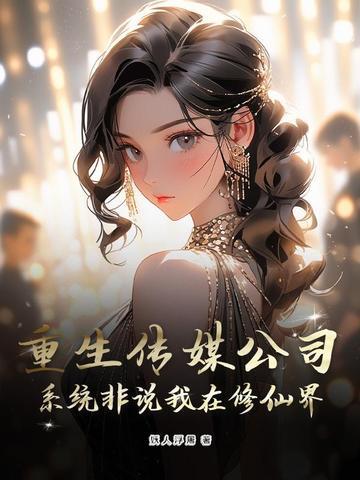 你家奶团子又锦鲤附体了第77集