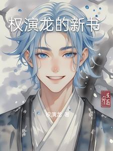 参商歌曲
